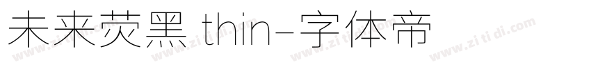 未来荧黑 thin字体转换